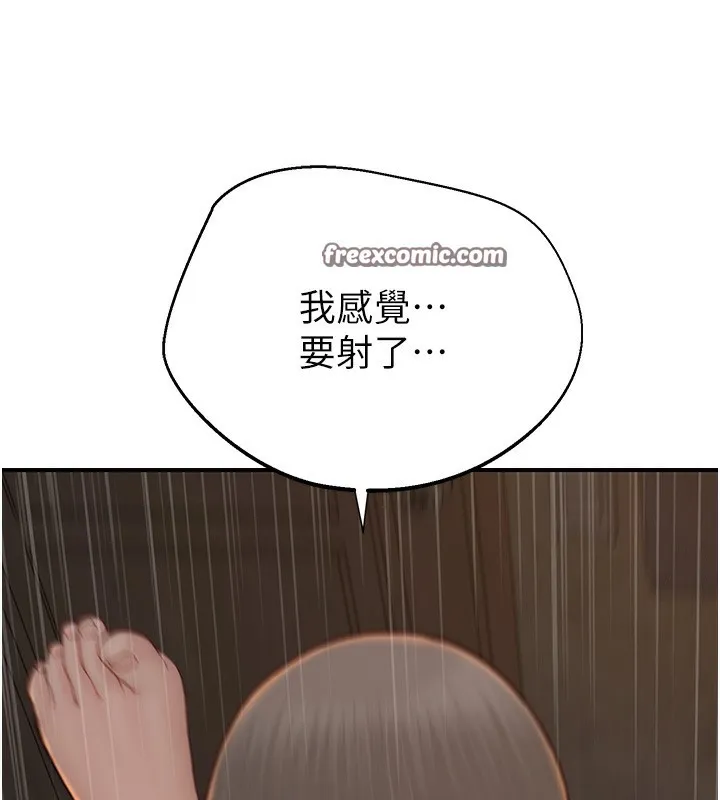 继母的香味 第89話-射進媽媽體內! 第60页