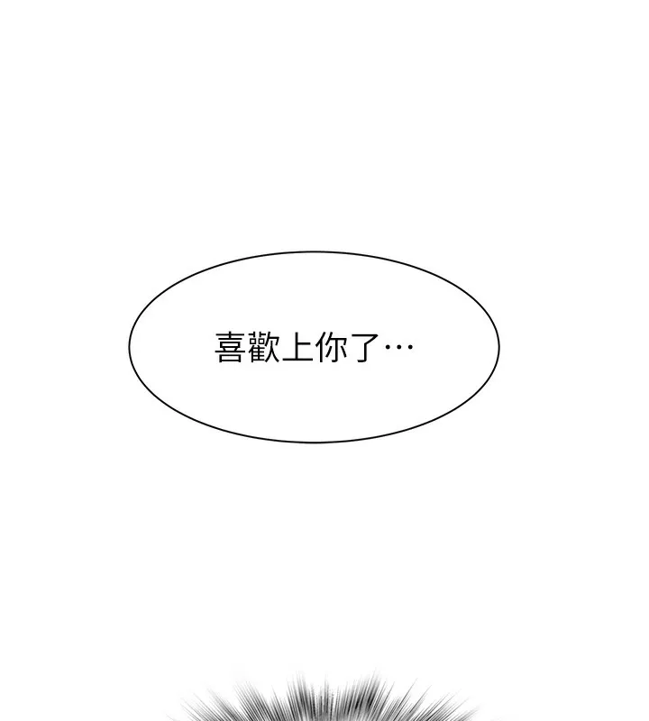 继母的香味 第89話-射進媽媽體內! 第194页