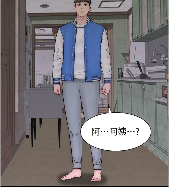 继母的香味 第89話-射進媽媽體內! 第107页