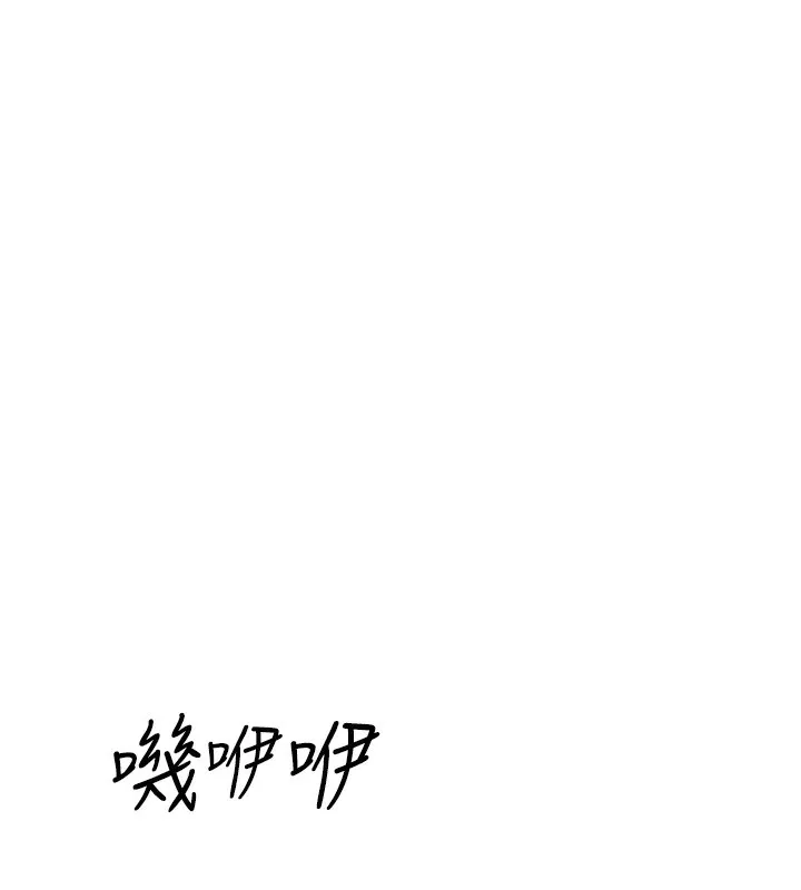 继母的香味 第89話-射進媽媽體內! 第157页