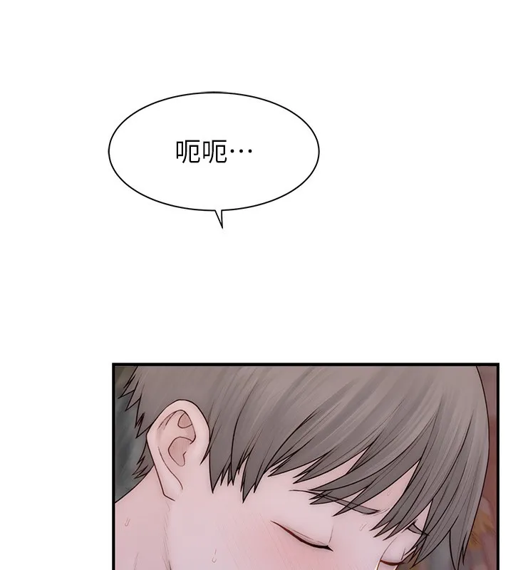 继母的香味 第89話-射進媽媽體內! 第27页