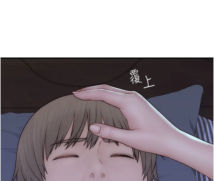 继母的香味 第89話-射進媽媽體內! 第170页