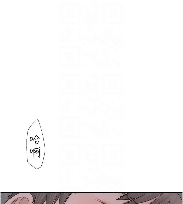 继母的香味 第89話-射進媽媽體內! 第43页