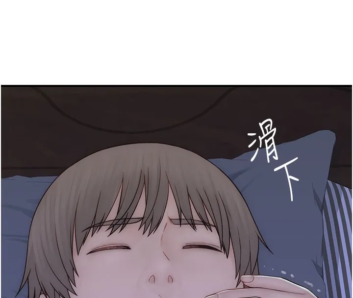继母的香味 第89話-射進媽媽體內! 第174页