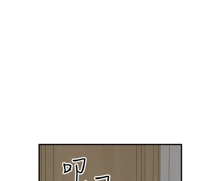 继母的香味 第89話-射進媽媽體內! 第151页