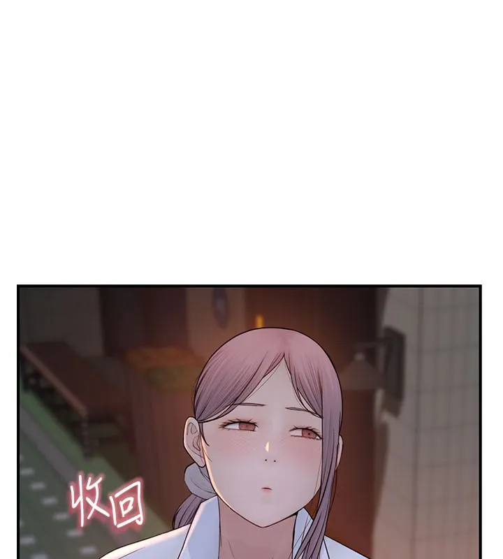 继母的香味 第89話-射進媽媽體內! 第121页