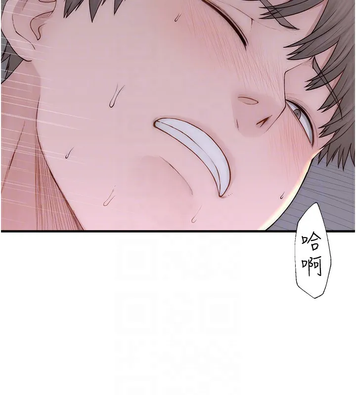 继母的香味 第89話-射進媽媽體內! 第44页