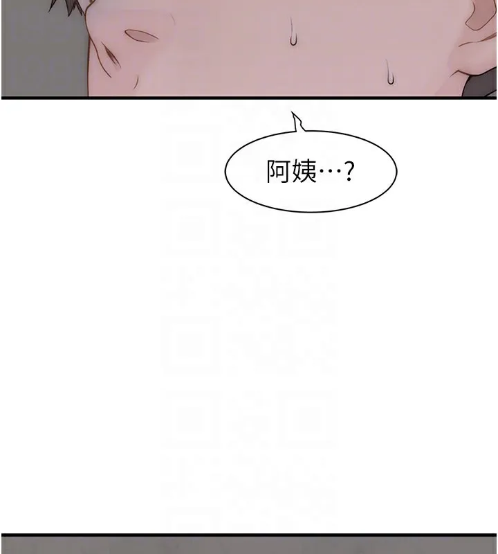 继母的香味 第89話-射進媽媽體內! 第102页