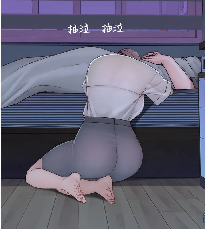 继母的香味 第89話-射進媽媽體內! 第190页