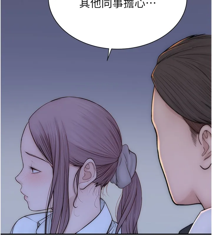 继母的香味 第89話-射進媽媽體內! 第128页
