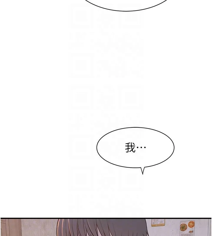 继母的香味 第89話-射進媽媽體內! 第83页