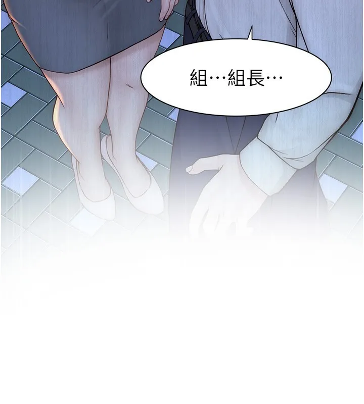 继母的香味 第89話-射進媽媽體內! 第182页
