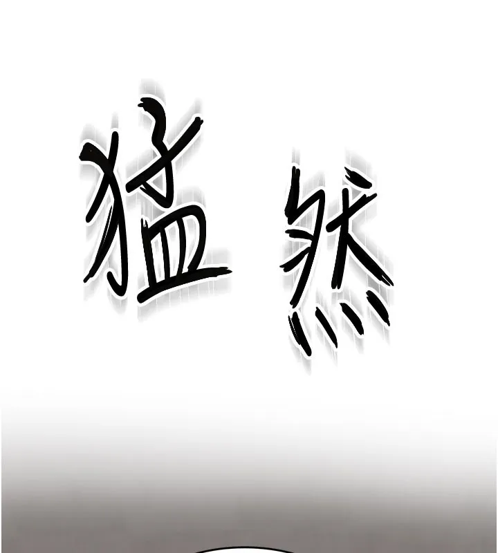继母的香味 第89話-射進媽媽體內! 第85页