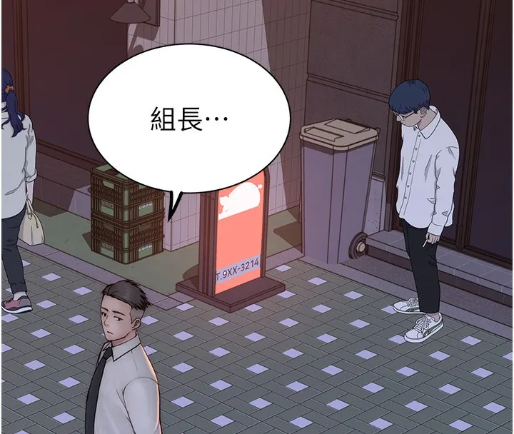 继母的香味 第89話-射進媽媽體內! 第130页