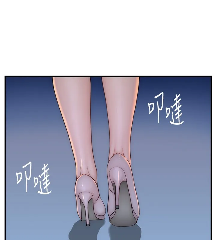 继母的香味 第89話-射進媽媽體內! 第133页