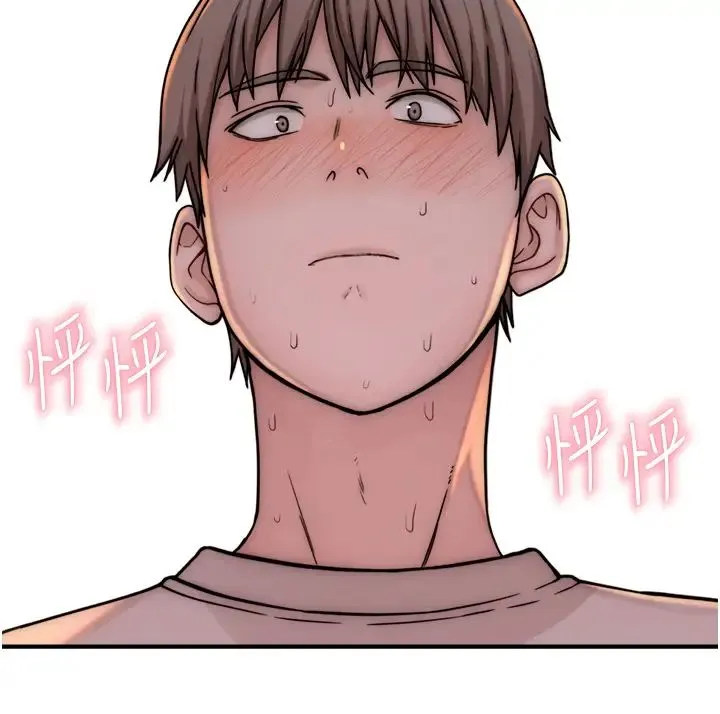 继母的香味 第35話-我們來玩點興奮的… 第58页