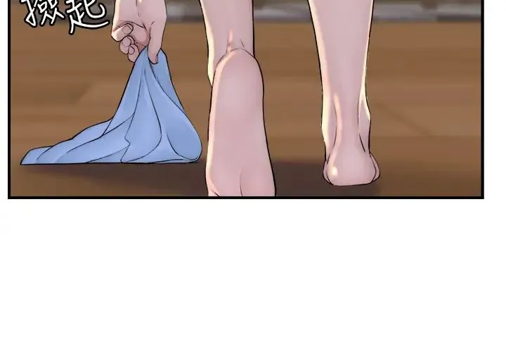 继母的香味 第35話-我們來玩點興奮的… 第19页