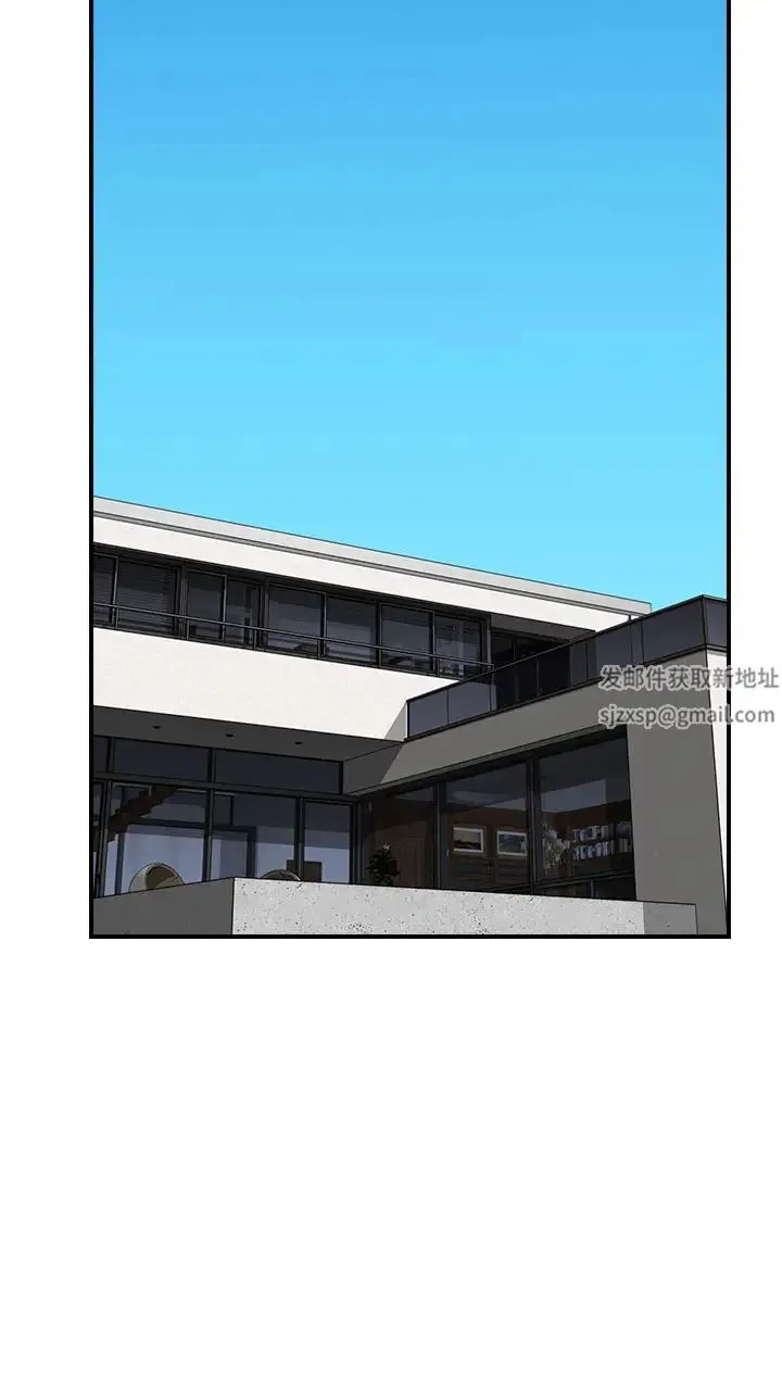 继母的香味 第35話-我們來玩點興奮的… 第29页