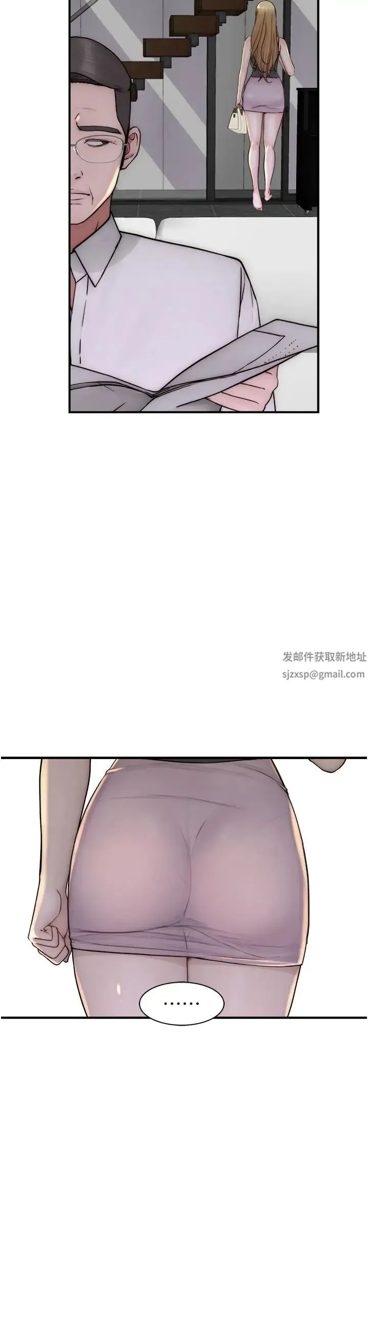继母的香味 第35話-我們來玩點興奮的… 第39页
