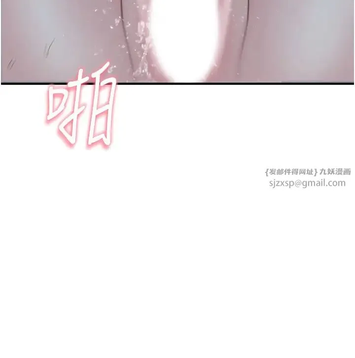 继母的香味 第56話-呻吟不斷的摩鐵房間 第46页