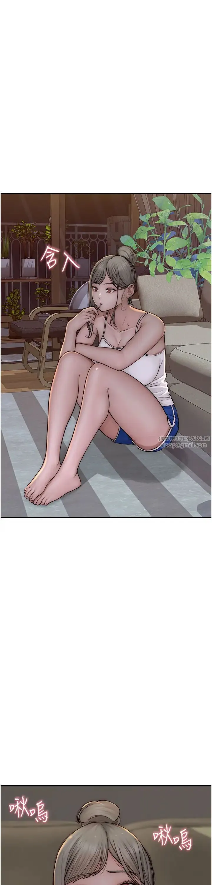 继母的香味 第56話-呻吟不斷的摩鐵房間 第36页