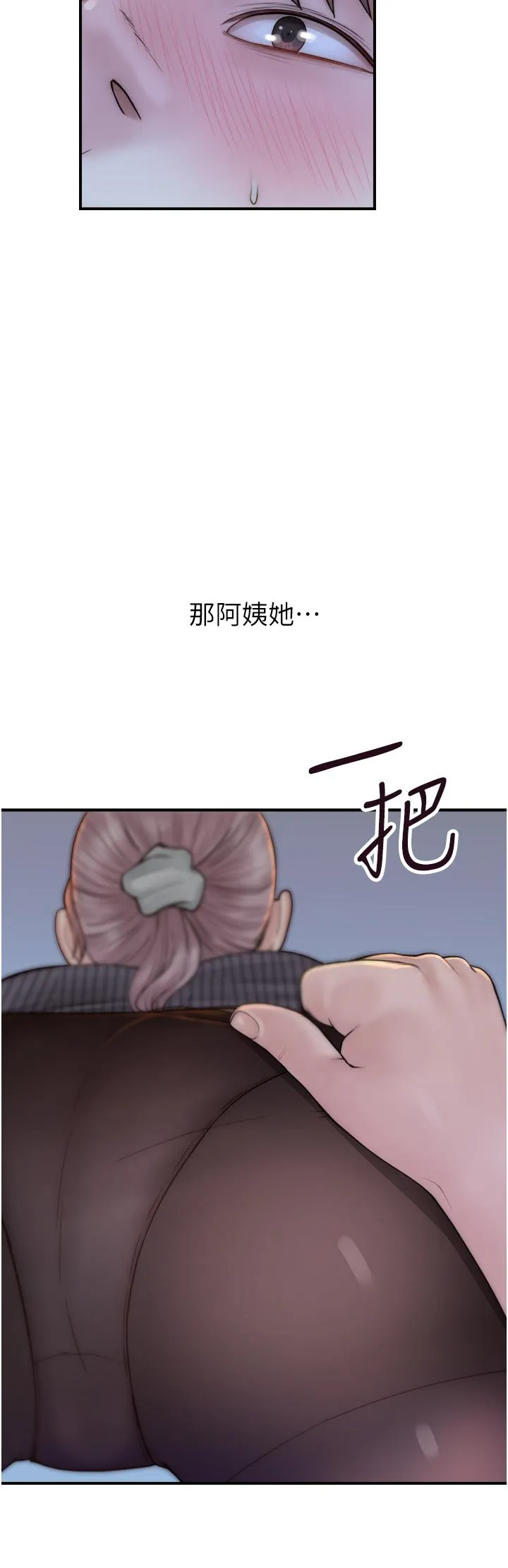 继母的香味 第22話-被兒子越弄越濕的繼母 第55页