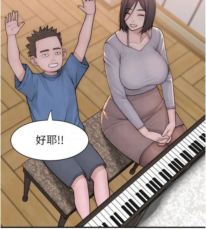 继母的香味 第81話-你不想確認看看嗎? 第148页