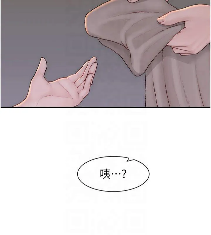 继母的香味 第81話-你不想確認看看嗎? 第130页