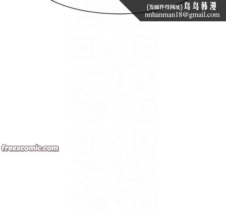 继母的香味 第81話-你不想確認看看嗎? 第105页