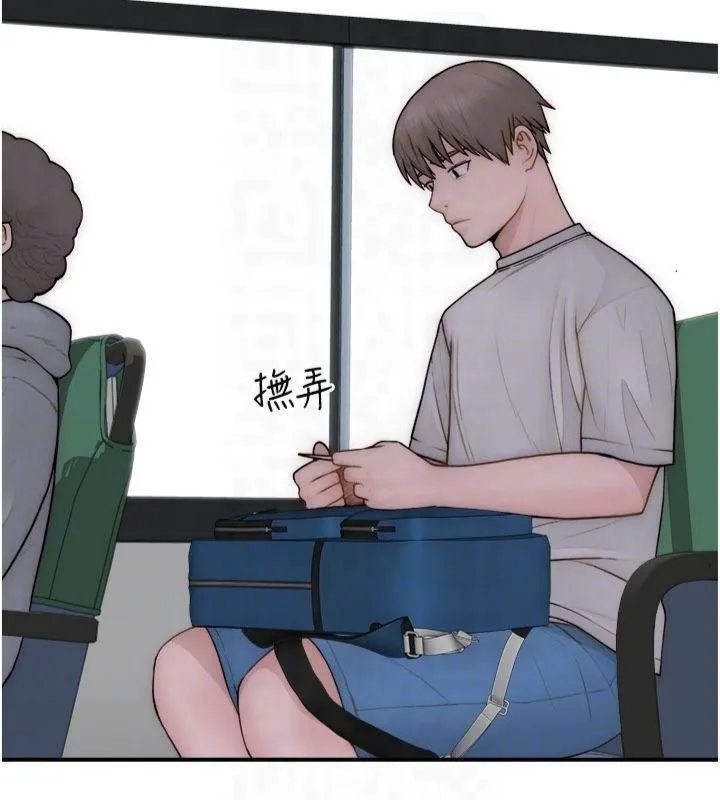 继母的香味 第81話-你不想確認看看嗎? 第54页