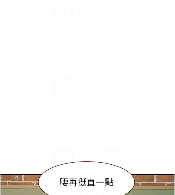 继母的香味 第81話-你不想確認看看嗎? 第175页