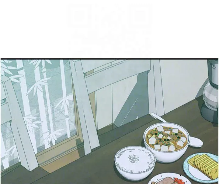 继母的香味 第81話-你不想確認看看嗎? 第43页