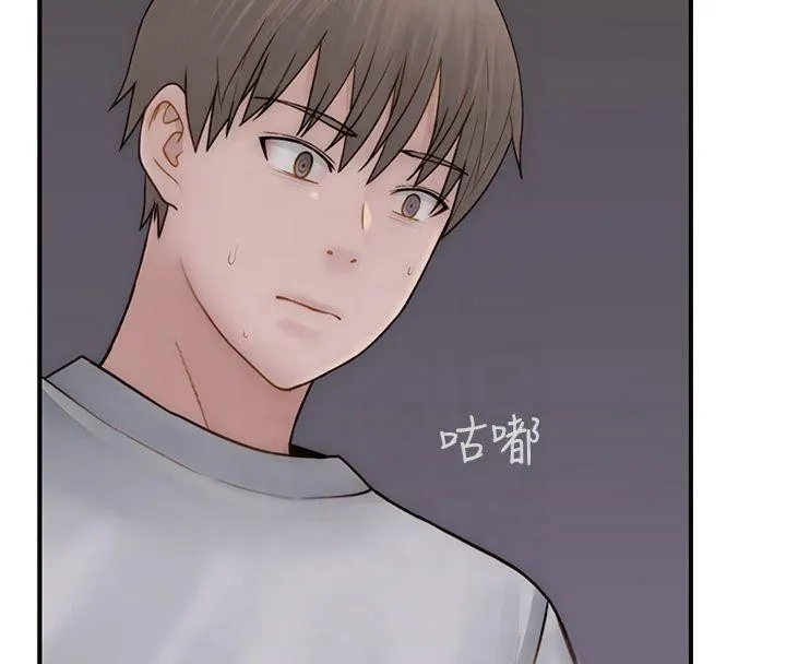 继母的香味 第81話-你不想確認看看嗎? 第136页