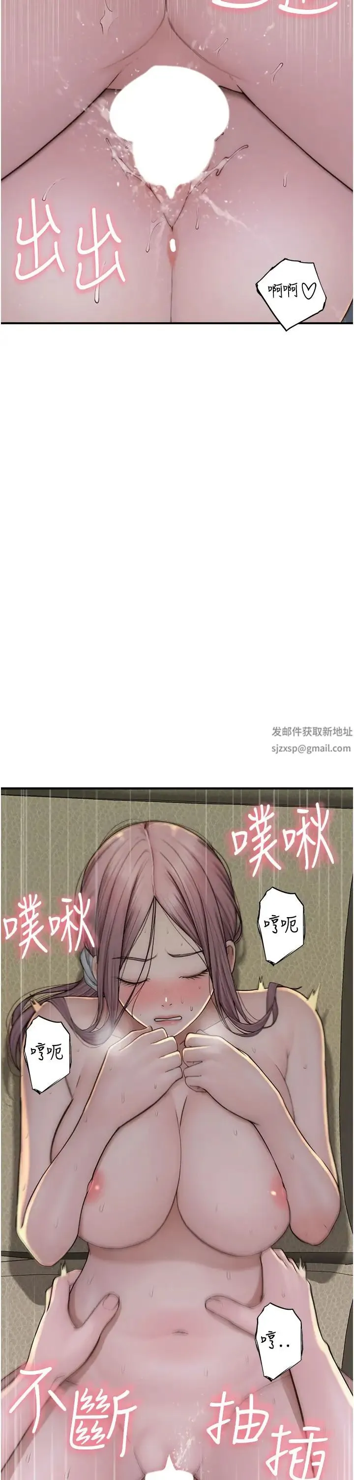 继母的香味 第33話-令人上癮的女人香 第49页