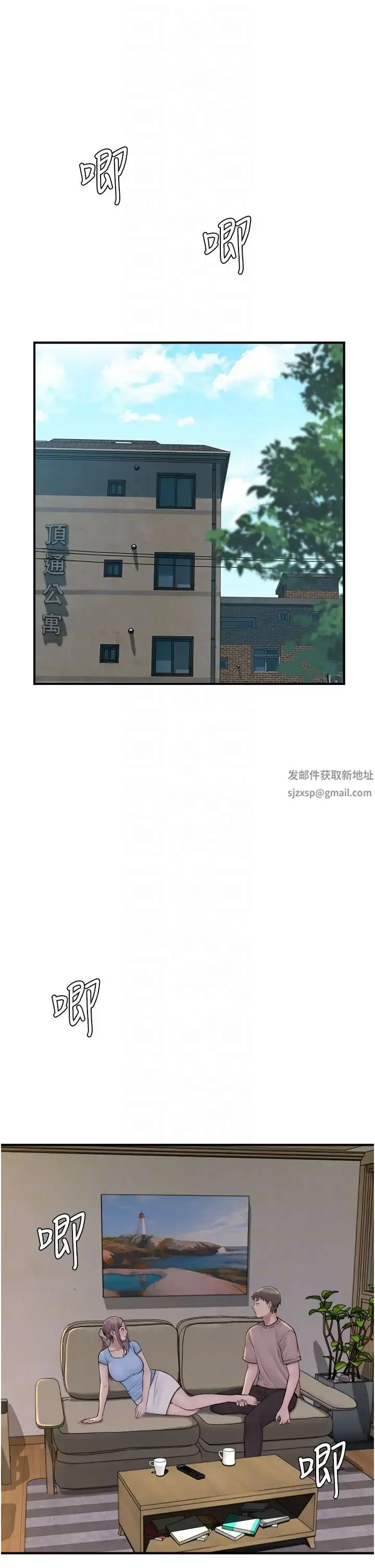 继母的香味 第33話-令人上癮的女人香 第6页