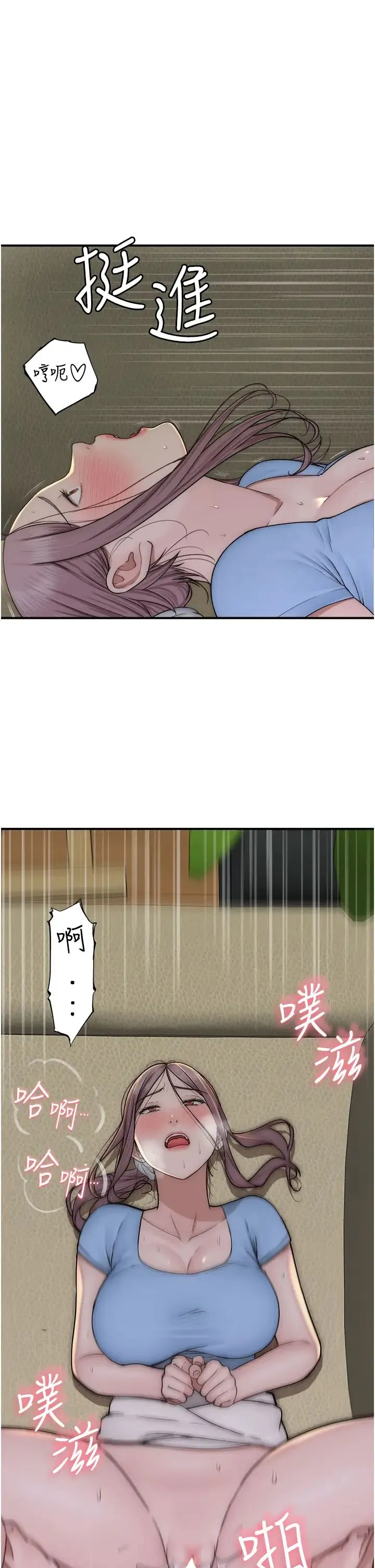 继母的香味 第33話-令人上癮的女人香 第38页