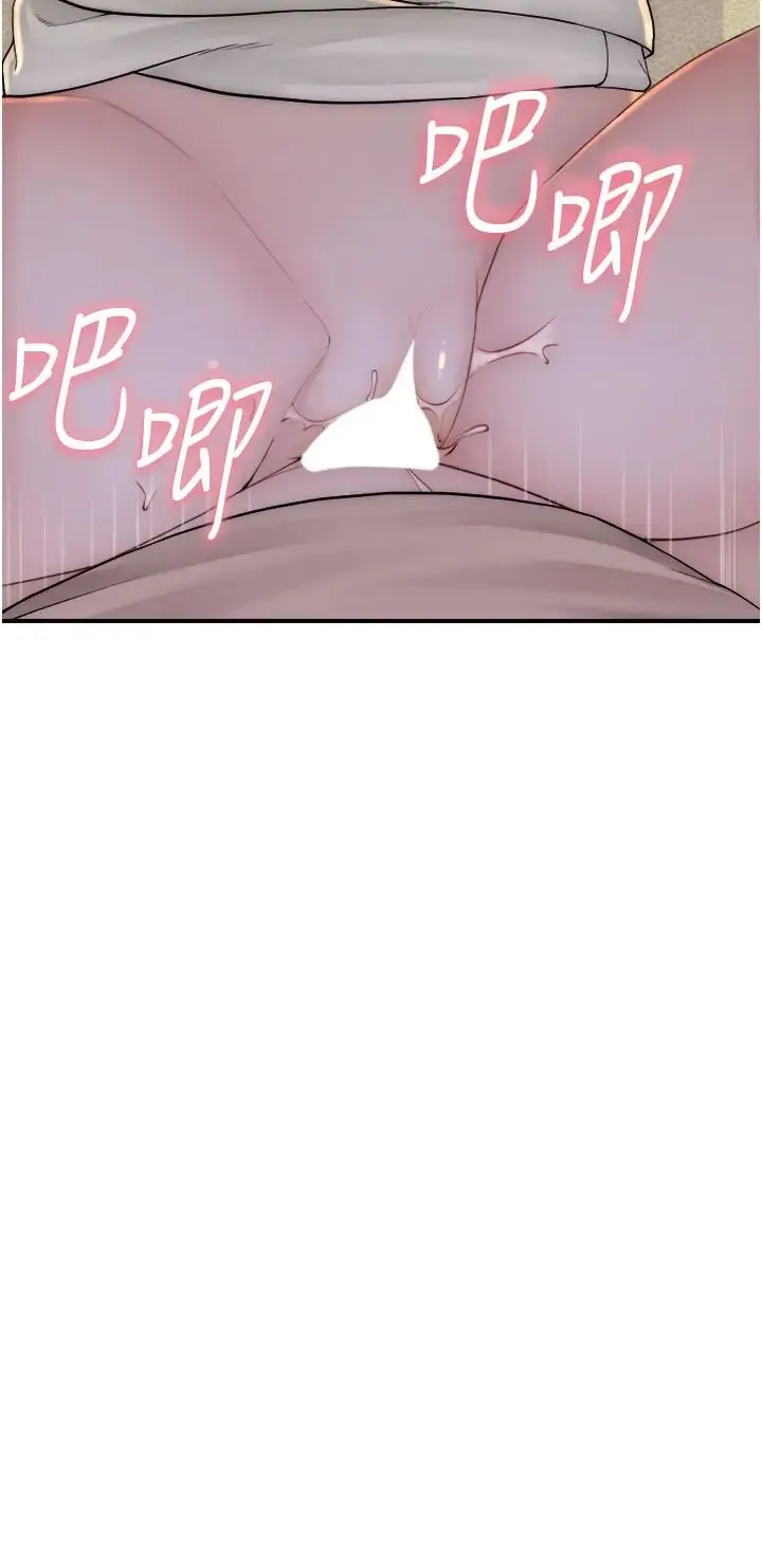继母的香味 第33話-令人上癮的女人香 第40页