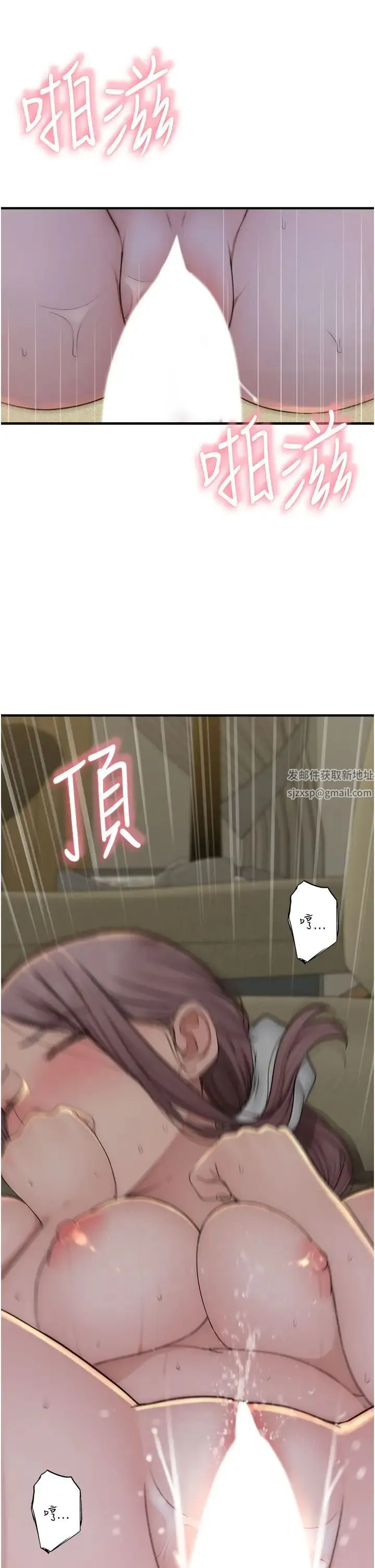 继母的香味 第33話-令人上癮的女人香 第53页