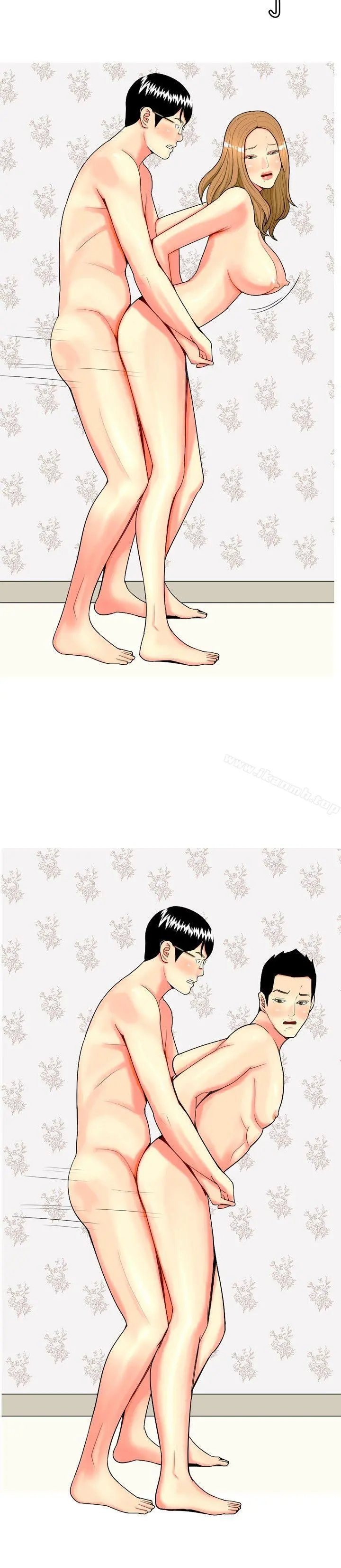 我与妓女结婚了(完结) 最终话 第20页