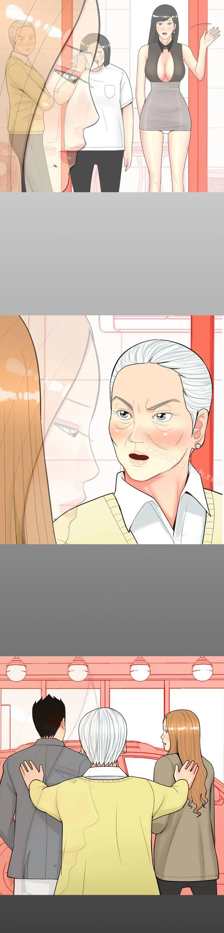 我与妓女结婚了(完结) 第40话 第14页