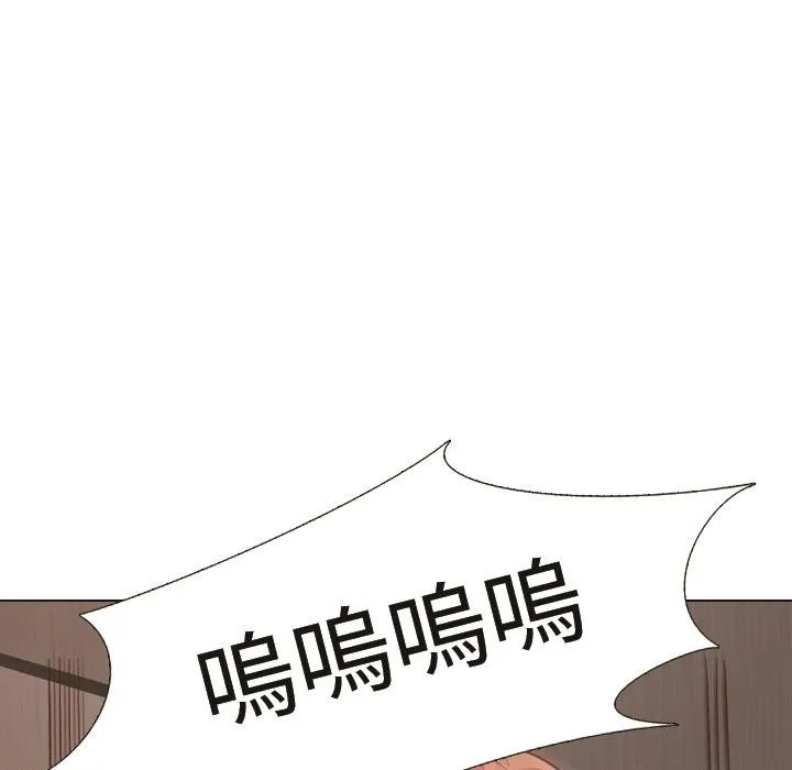哪有学妹这么乖 第1话 第111页