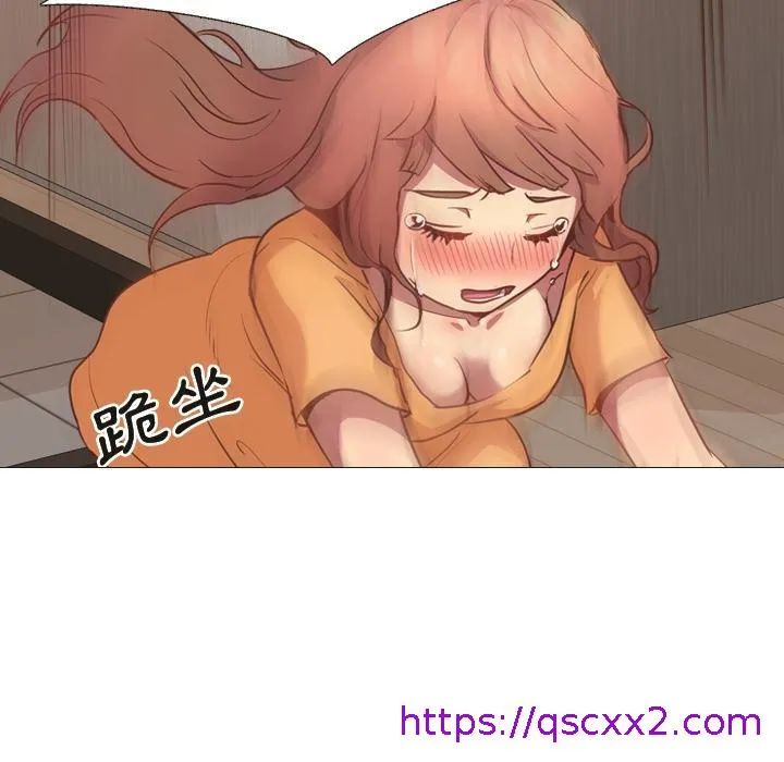 哪有学妹这么乖 第1话 第112页