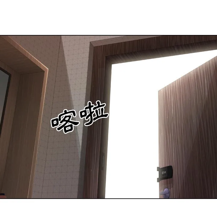 哪有学妹这么乖 第1话 第94页