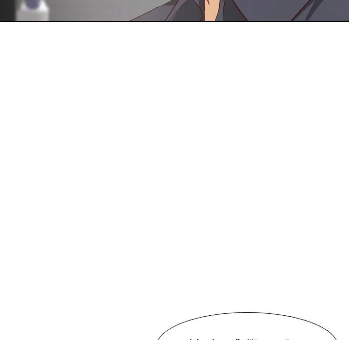 哪有学妹这么乖 第1话 第35页