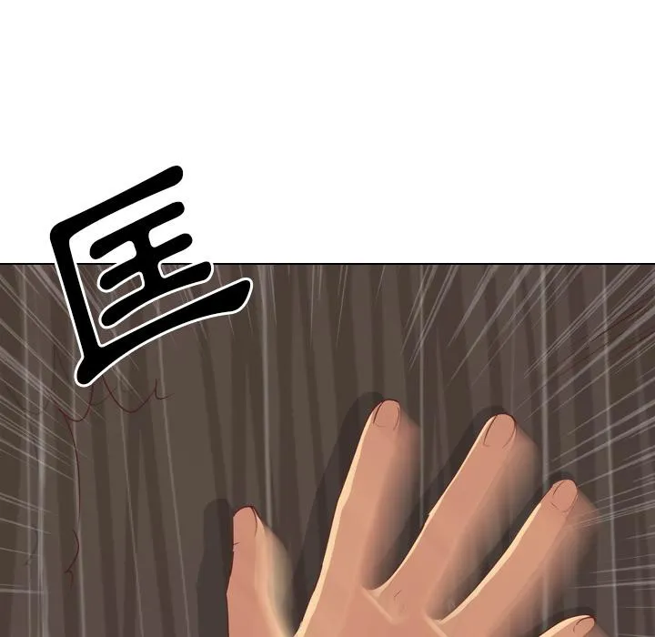 哪有学妹这么乖 第1话 第79页