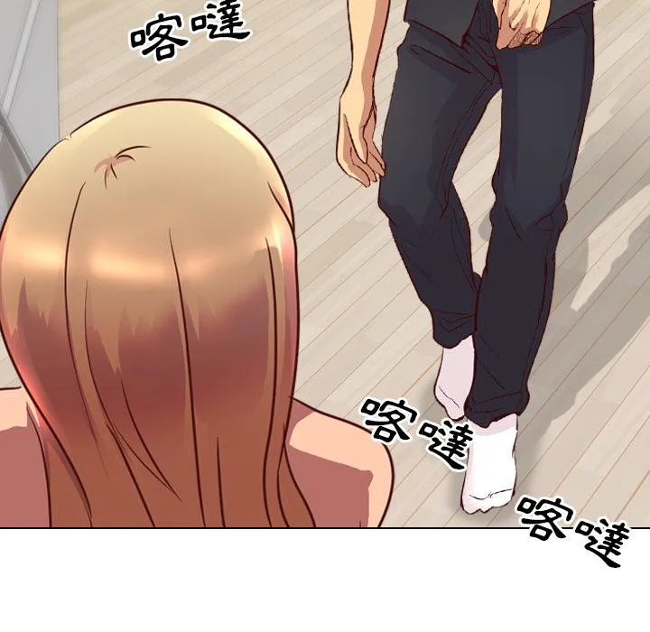 哪有学妹这么乖 第1话 第39页