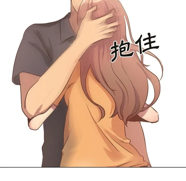 哪有学妹这么乖 第1话 第105页
