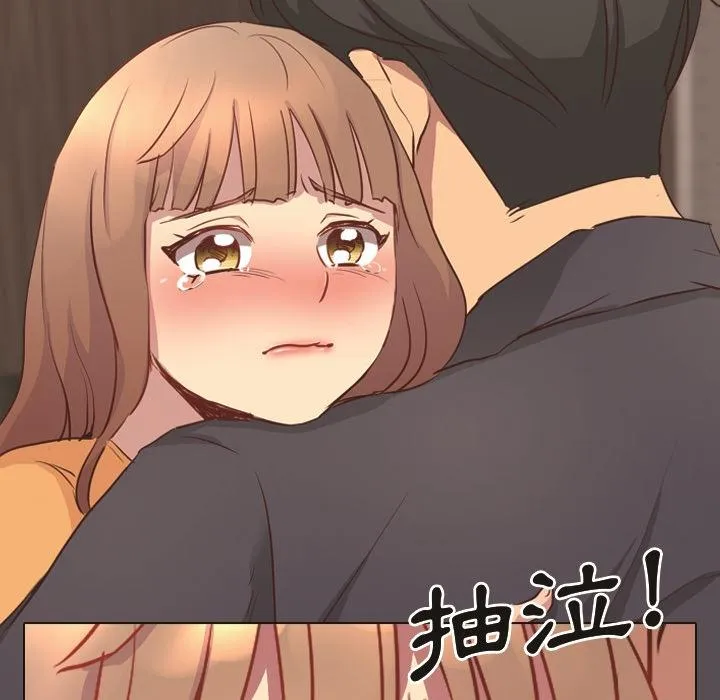 哪有学妹这么乖 第1话 第109页