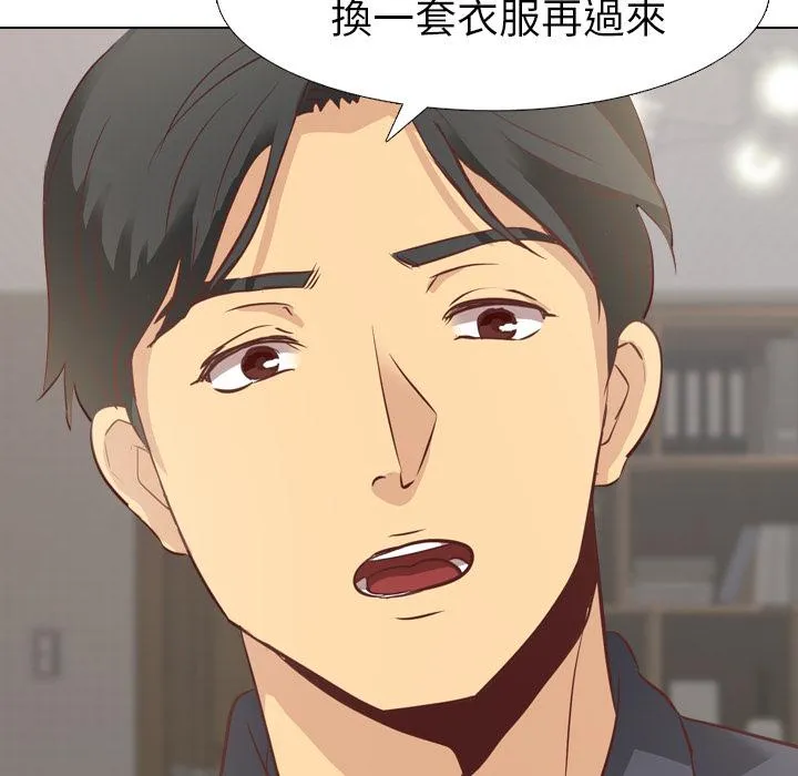 哪有学妹这么乖 第1话 第66页