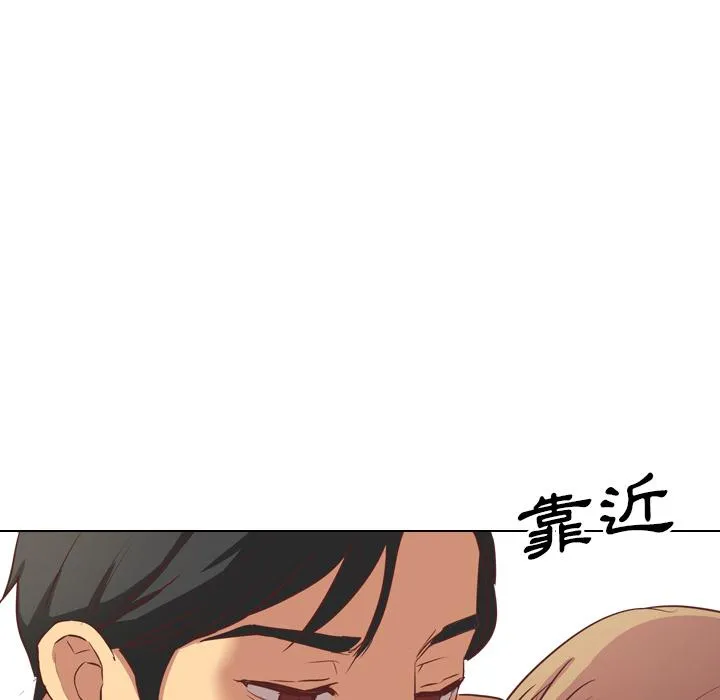 哪有学妹这么乖 第1话 第125页